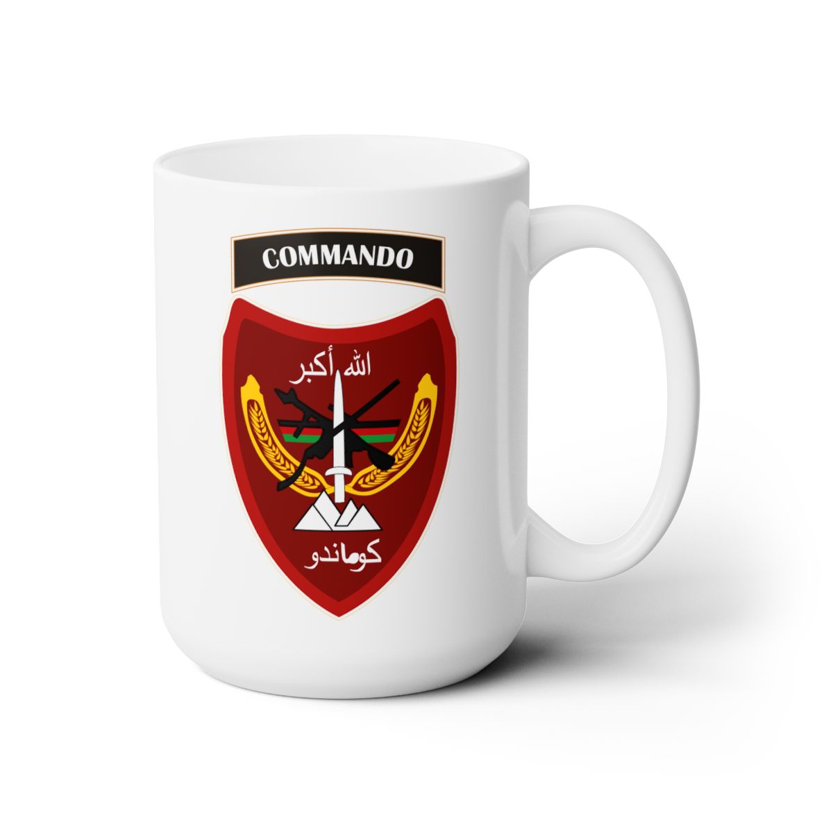White Ceramic Mug 15oz - Afghan - Afghanistan War- ANA Commando Brigade - SSI wo Txt